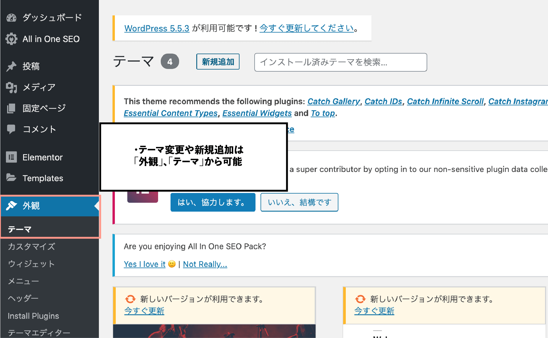 wordpress_テーマ